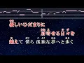 練習用カラオケ♬ YELL - いきものがかり 【ガイドメロディ付】 インスト, BGM, 歌詞