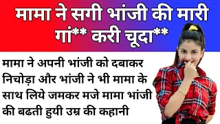 psychological facts dgk poonam