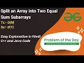 Split an Array into Two Equal Sum Subarrays GFG POTD C Java Code Kar Lo