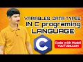 Variables in C Programming C Data Types Declaration Explained for Beginners