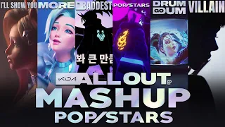 Download K/DA - ALL SONGS Mashup (POP/STARS / The Baddest / MORE / Villain / Drum Go Dum / I'll Show You) MP3