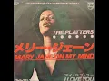 ザ・プラターズ The Platters／メリー・ジェーン Mary Jane On My Mind  （1976年）