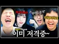 Download Lagu 한 판만 이기면 된다는 소식에 달려온 춘봉박 찐팬ㅋㅋㅋㅋ