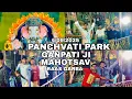 Lagu B1 PANCHVATI PARK GANPATI JI MAHOTSAV AND RAAS GARBA RAGHUBIR NAGAR GORE WALA MANDIR 110027 4/9/2025