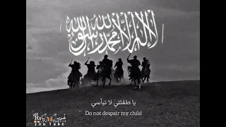 ذهب الرجال فلا أرى لرجال أمتنا أثر  نشيد بدون إيقاع إدريس أبكر دندنها