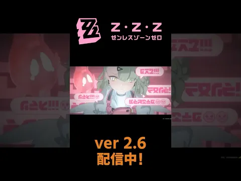 HoYoverse『ゼンレスゾーンゼロ』Ver2.6の新キャラを堪能する声優 花江夏樹