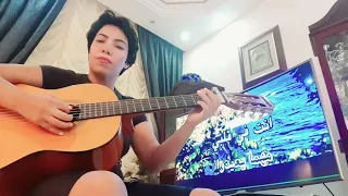 ميادة الحناوي   مهما يحاولوا يطفوا الشمس  عزف جيتار   عفاف بن حسين           دندنها