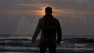 El Joker Adreen الجوكر قادرين بالكلمات 