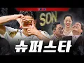 Download Lagu 우리는 여전히 손흥민의 시대에 살고 있습니다 l 원투펀치 클래식 EP.3