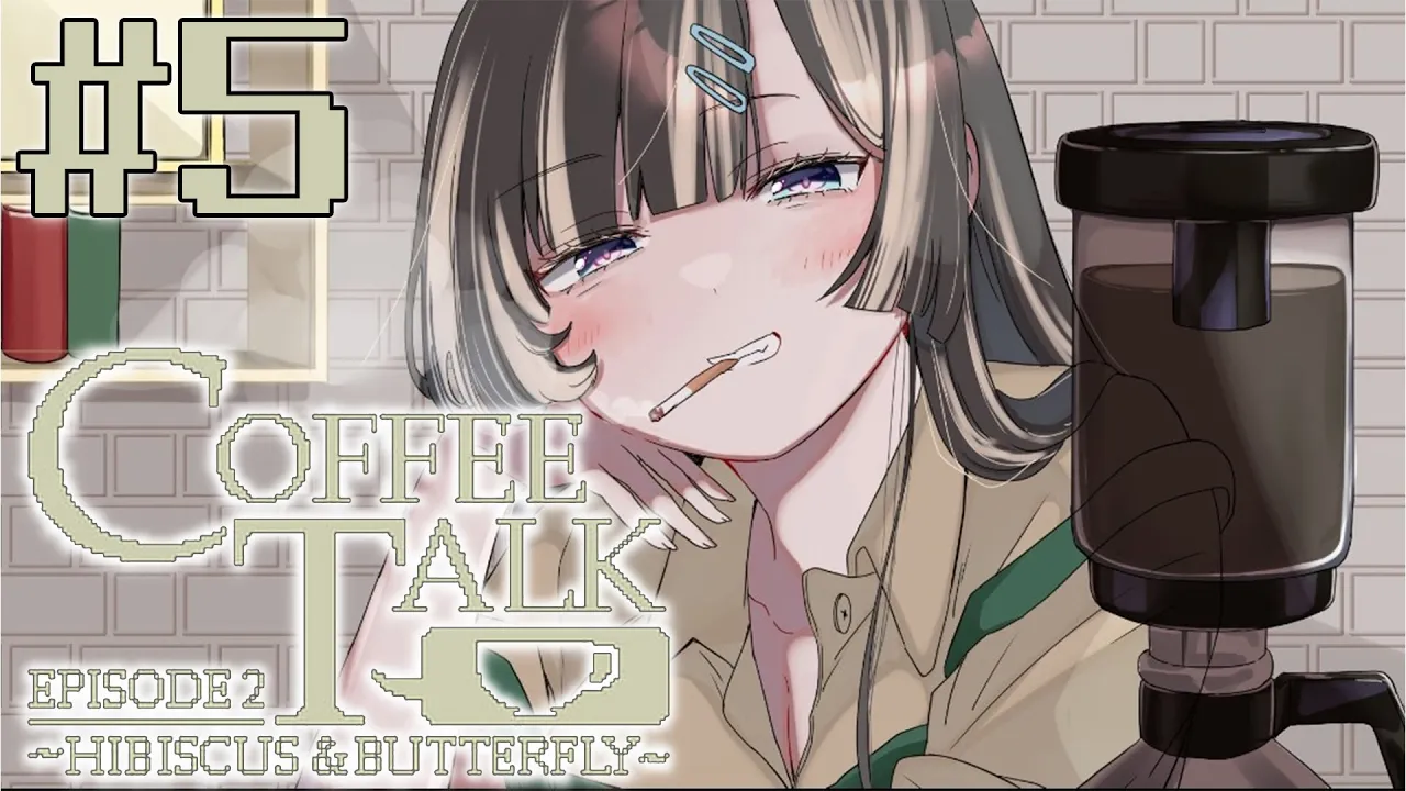 【Coffee Talk2】うちは分煙してます #5【儒烏風亭らでん  #ReGLOSS 】
