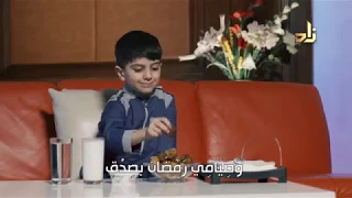 نشيد أركان الإسلام الخمسة  نشيد أركان الإسلام الخمسة
