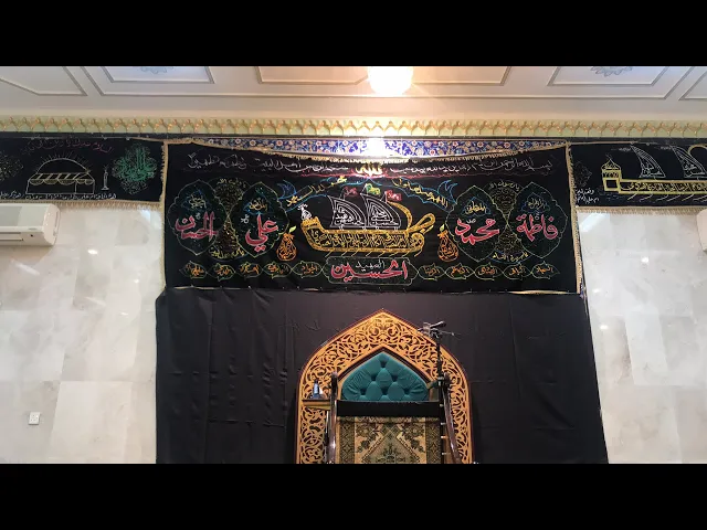 ذكري استشهاد فاطمة الزهراء عليها السلام الخطيب الشيخ عبدالكريم ال عباس 1443هـ