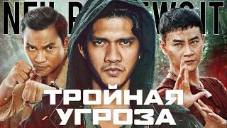 triple threat 2019 neil reviews it kung fu classics