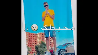 هيقولو ان انا عو عصام صاصا الجديد 2021 حلات واتس مهرجنات شاشه سوداء 