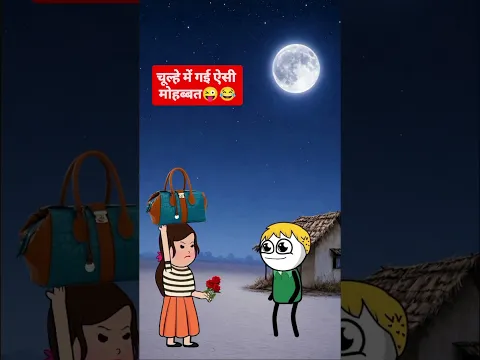 bakchodi se 650 kilo meter door🫷😄