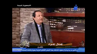 الملحن محمود الشريف صاحب اول اوبرا في الإذاعة مع الملحن كمال عواد 