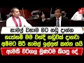 Download Lagu නාමල් වහාම මට නඩු දාන්න. නැත්නම් මම වන්දි නඩුවක් දානවා. නාමල් ඉල්ලගෙන කයි. ඇමති වටගල මූණටම කියපු දේ