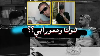                                         كوردي وهوك وحمورابي دندنها