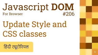 206 Style CSS classes Attributes using JavaScript JavaScript DOM Tutorials 2022