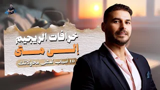 الحقيقة  وراء خرافات الدايت: كيف تصل للجسم المثالي بدون حرمان؟