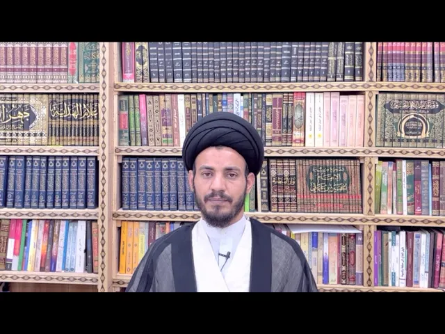 ⁣المستبصر و الموقف منه ج3 #سيد_رياض_الفاضلي