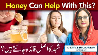 Is Honey Good For A Sore Throat? | Kya Gale Ke Dard Ke Liye Shehad Acha Hai? | Nutritionist