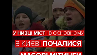 Коротко про головне 22 листопада 2004 року 