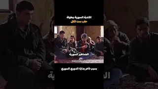 حال الأندية في سورية سوريا سوري الدوري السوري حلب ادلب دمشق حماة 