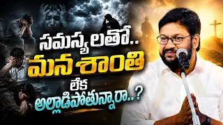 ll short message by bro shalem raj garu ll