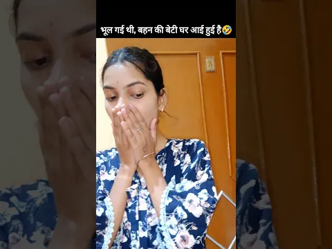 wait for end 😂 #kidscomedy #funny #viral #cutebaby #ytshorts #trending