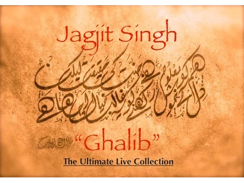 Download MP3 Jagjit Singh - The Ultimate collection of \