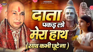  guru ji bhajan jai guru ji guru ji satsang