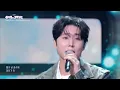 Young K (DAY6) - Shut The Door (Band VER.) [The Seasons S9 EP.18] | KBS WORLD TV 26081