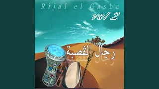 مبعد برك يا جميلة          دندنها