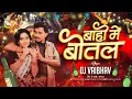 Download Lagu Bahon Me Botal Botal Me Daru |DJ Vaibhav in the mix | jhoom jhoom DJ Song 31st night party