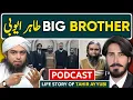 Lagu PODCAST with BIG BROTHER : Hafiz Tahir Ayyubi about Engineer Muhammad Ali Mirza BLASPHEMY CASE 