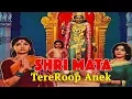 Download Lagu Shri Maata Tere Roop Anek || Full Devotional Movie || Gemini Ganesh ¦ Sujata || Health Vatika