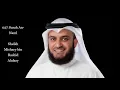 Lagu 027 Surah An-Naml Sheikh Mishary bin Rashid Alafasy مشاري راشد العفاسي