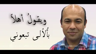 ترنيمة السائح المسيحي للمرنم يوسف صموئيل  ترنيمة السائح المسيحي للمرنم يوسف صموئيل
