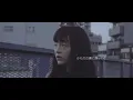 吉澤嘉代子「残ってる」MUSIC VIDEO