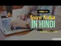 Learn Kotlin in Hindi Inheritance