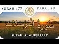 Download Lagu 77 Surah Al Mursalat  | Para 29 | Visual Quran with Urdu Translation