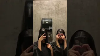 يا إقرب ليا م  ن نفس ي      ستوريات انستا  صديقاتي  ستوريات انستا حزينه بدون حقوق دندنها