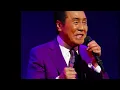五木ひろし、「よこはま・たそがれ」を『うたコン』で情感豊かに披露🔥