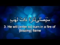 Download Lagu Sheikh Abdul Rahman As-Sudais | Surah Al-Masad (111)