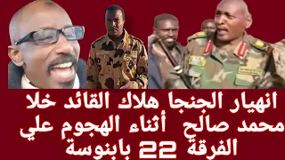 الحقوا الان البشريات سيطرة كاملة علي كرد فان شغل فاخر يفتح النفس حامد جاب الزيت غسيل تقيل بابانو 