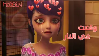 وقعت في النار مارينت اغنيه تركيه حزينه رائعه جدا مع الكلمات بدون موسيقى تصميمي MODERN  وقعت في النار مارينت اغنيه تركيه حزينه رائعه جدا مع الكلمات بدون موسيقى تصميمي MODERN