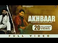 Lagu AKHBAAR [Official Video] Harmeet Aulakh Ft Shree Brar Gurlez Akhtar | Avvy Sra | @Rebelhoodstudio