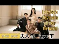 Download Lagu 【ENG SUB】A village girl tests three rich fiancés, they don' t know she’s the heir to a millionaire