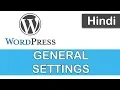WordPress Tutorials in Hindi - 4